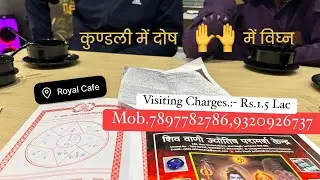 विघ्न#instagram #astrology #public #instagood #facebook #reels #viral #instareels #viralreels #reel 