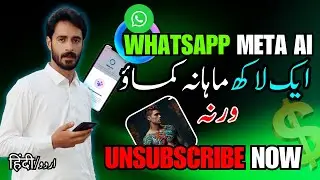 Earn 🤑 Online with WhatsApp Meta Ai image generator💰 | Unlimited ai image generator
