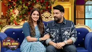 तुम ऐसे मेरा हाथ पकड़ कर बैठी हो Ginni आज झाड़ू से पिटाई करेगी मेरी | The Kapil Sharma Show S2 | 2025