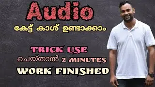 Transcription Job Online In Malayalam || Typing Job Online