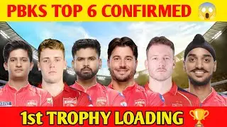 #pbks TARGET PLAYER IN 2026 TOP 6 CONFIRMED #ipl #andrerussell #punjab  #camroongreen