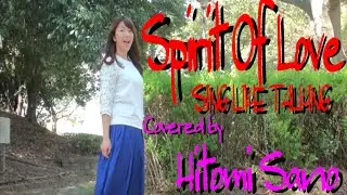 Spirit Of Love  / SING LIKE TALKING  Covered by Hitomi Sano