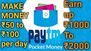 How make money in paytm wallet by Android app|NEW APP |Daily ₹100|