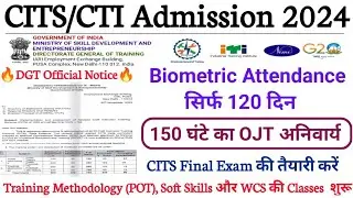 CITS Admission 2024 ll CITS Revised Curriculum official Notice ll CITS OJT ll Training Methodology