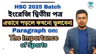 HSC Exam 2025 | Paragraph on The Importance of Sports