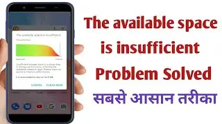 The available space is insufficient problem solve ! mobile storage full problem solve