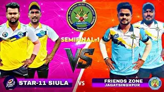 🛑LIVE :🏆:SEMI FINAL-1: MAA MANASA CRICKET TOURNAMENT-2026,GADAHARISHPUR,JAGATSINGHPUR : #Cricketvani