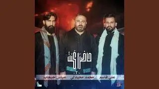 حاضراً كنت 2