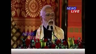 সুধাকন্ঠক ভাৰতৰত্নৰ বিৰোধিতা কংগ্ৰেছৰ
