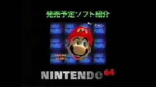 Super Mario 64 Beta Footage E3 1996 1 ia