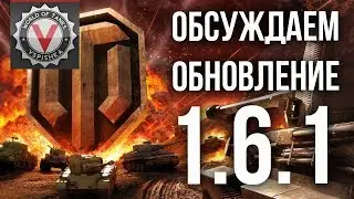 А ты готов к 