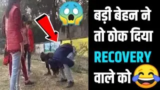 RECOVERY AGENT CALL | ONLINE INSTANT LOAN APPS | 7DAYS LOAN