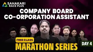 Company Board Assistant | Kerala PSC Notification 2025 | Free Class Series | More info 9497742944