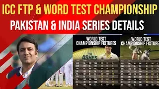 BREAKING: ICC FTP & World Test Championship Cycle Revealed | Pakistan & India FTP WTC Details