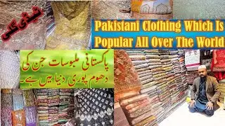 Teddy Gali Bazar, Largest and Oldest Clothes Market Lahore, Delhi Gate Pt 5/10. (English Subtiltle)