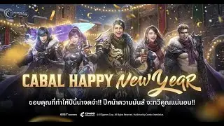 Cabal M CABAL INFINITE COMBO📹🎆  EP.2  8 January 2026 🎊 ✨