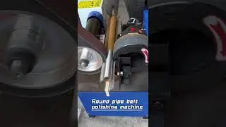 Round pipe beltpolsshing machine