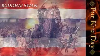 Buddhai Swan 2022