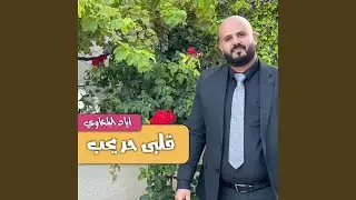 للناجح منغني