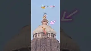 #viralvideo #jayjagannath #radheradhe #nrusinghamohapatra
