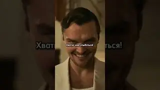 Рэймонд Николсон и его улыбка.