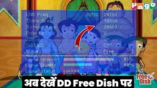 Pogo Channel DD Free Dish Par Kaise Laye 2024 | DD Free Dish New Update Today| Pogo On Free Dish