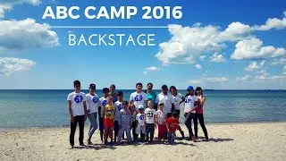 Тренировочный сбор ABC Camp 2016 | Backstage | Программа тренировок Art of Body Control