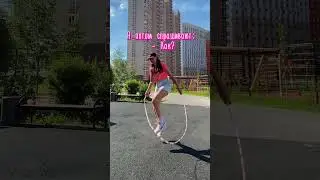 Мик релиз и мамба - заветные элементы роуп скиппинга. #скакалка #jumprope #skipping #jumpropetricks