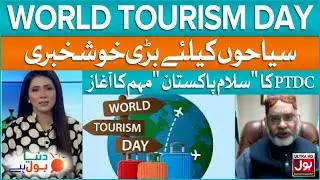 PTDC Started 