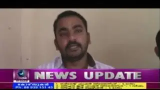 Lakhs Of Rupees' Fraud Allegedly Happened In Wayanad Farmers' Co-operative Bank