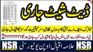 AIOU Date Sheet Matric, FA, I.com || AIOU || NSR Education