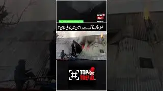 Tragic Fire Incident, 2 Hoses Gutted | Kote Khari Ramban Fire Incident, No road in the Area | News18