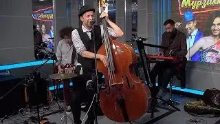 Billy's Band - Где Спит Твоё Сердце (LIVE @ Авторадио)