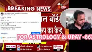 BADA BHUKAMP[ BAHUT LOGO KI MAUT LIVE PREDICTION HUI SACH-8630540046/WHATSAPP KALKI AVATAR