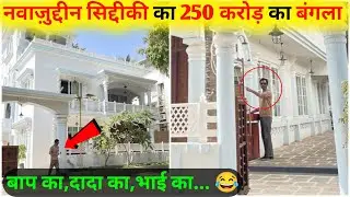 Nawazuddin Siddiqui House in Mumbai || आइए जानते हैं नवाज़ का पूरा जीवन परिचय 😳 #nawazuddinsiddiqui