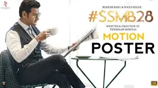 SSMB28 Official Motion Poster (2022) | Mahesh Babu | Pooja Hegde | Tamil Trailer | Cine Tamil