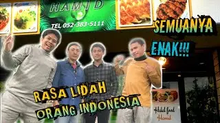 MAKAN DI RESOTAN HALAL FOOD INDONESIA DI NAGOYA JEPANG : RESTORAN TERENAK, SUMPAH GAK NYESAL !!!