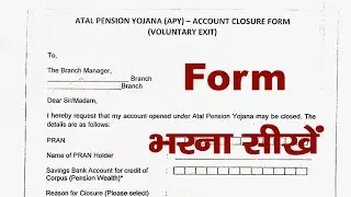 APY Closure Form fill up 2025 | Atal Pension Yojana Closure Form Kaise Bhare