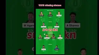 srh vs lkn match team #srhvslkn #shorts