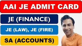 AAI JUNIOR ASSISTANT FIRE SERVICE ADMIT CARD DOWNLOAD || AAI JUNIOR ASSISTANT ADMIT CARD 2023 ||