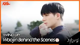 [Behind] JENO&rsquo;s First Drama & Lead Role! WIND UP Woojin Behind the Scenes ⚾ | KITZ