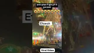 Etawah Numaish jhula Accident #etawahnumaish #mela
