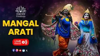 Mangal Āratī Live Darshan || 02-02-2026