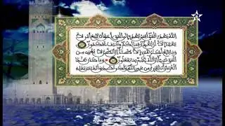تفسير المكي الناصري: الربع الأول من الحزب الثاني و العشرون من سورة يونس