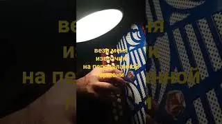 30 декабря 2023 г.