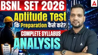 BSNL SET 2026 Aptitude Test 🔥 | Preparation कैसे करें? | Complete Syllabus Analysis