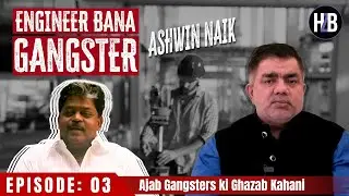 EP03 | Engineer Bana Gangster- Ashwin Naik | Ajab Gangsters Ki Ghazab Kahani | #hussainzaidi #mumbai