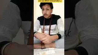 mere bhai ke saval 😆🤪/#comedyshorts #viralshort #youtubeshorts #funny