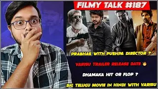 Varisu Trailer Date | Salaar Sequel | Big Movie Releasing In Hindi 🔥 | Filmy Talk #187