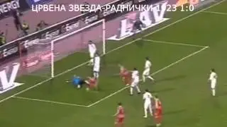 СВИ ГОЛОВИ ЦРВЕНЕ ЗВЕЗДЕ У СЕЗОНИ 2013/2014 !